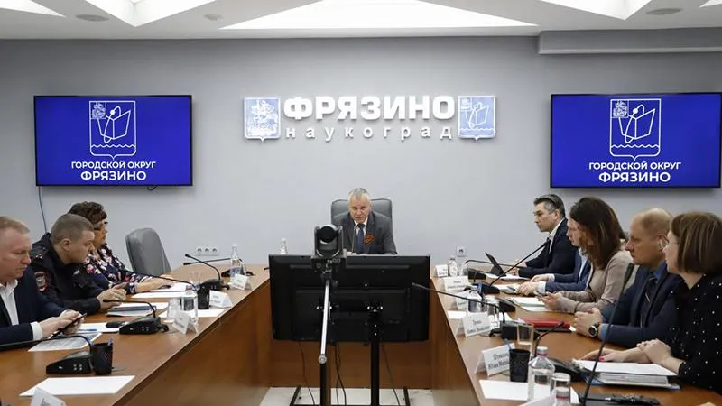 пресс - служба администрации г.о. Фрязино