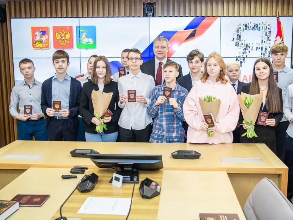 Фото: администрация м. о. Одинцово