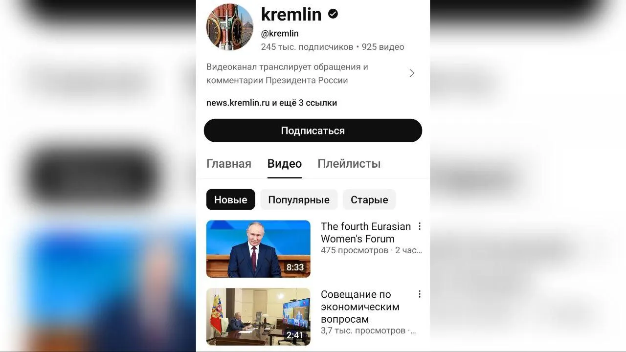 Кремль снова стал вести YouTube-канал, несмотря на замедление работы сервиса в РФ