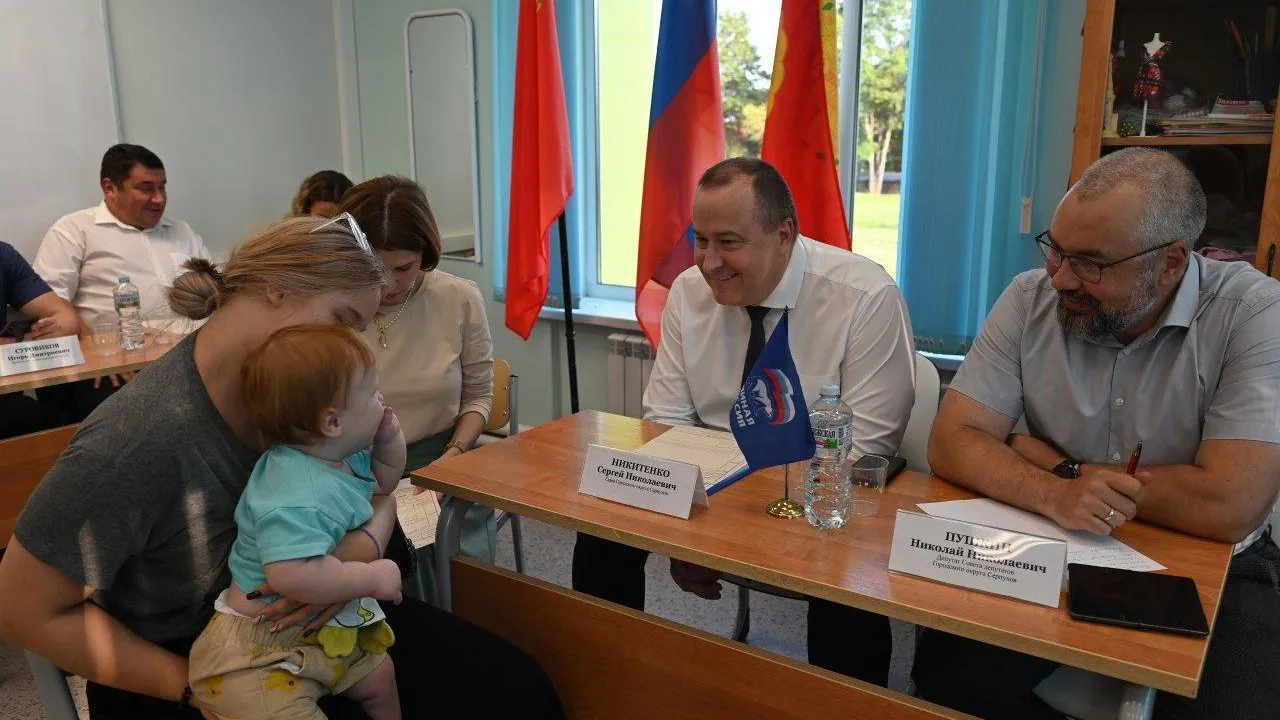 Пресс-служба администрации городского округа Серпухов