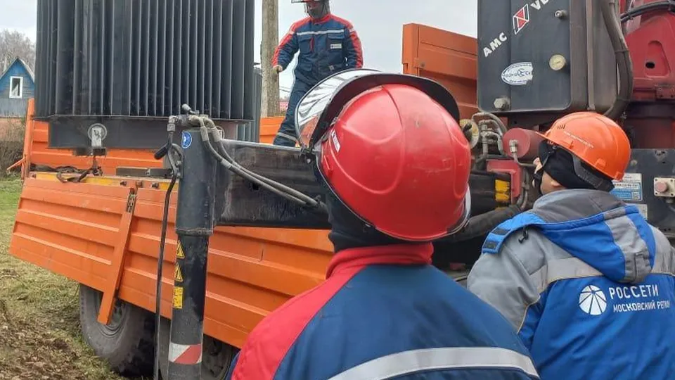 Фото: пресс-служба  «Россети Московский регион»