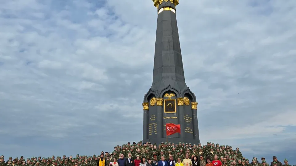 Фото: t.me/borodino1812