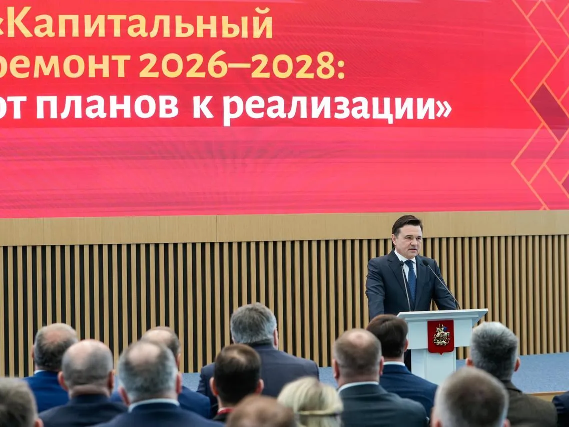 Губернатор Подмосковья рассказал о смене подхода к капремонту домов