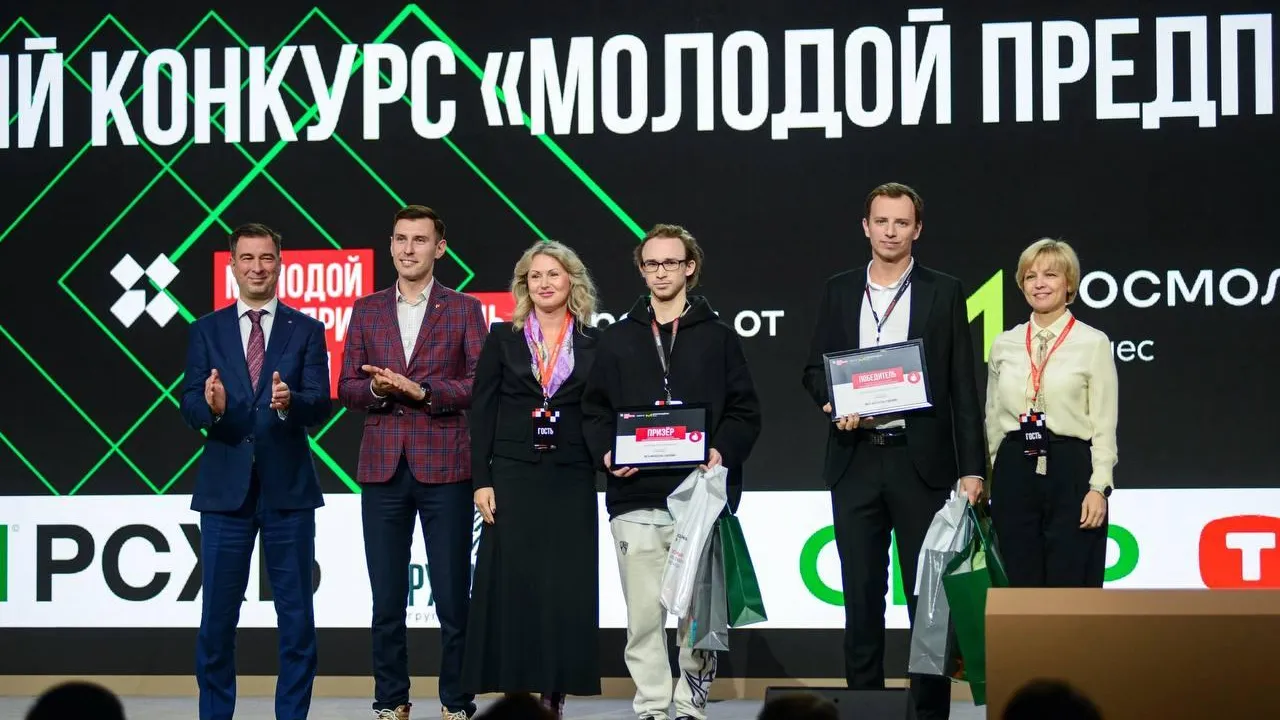 Пушкинский молодой предприниматель стал победителем Всероссийского конкурса