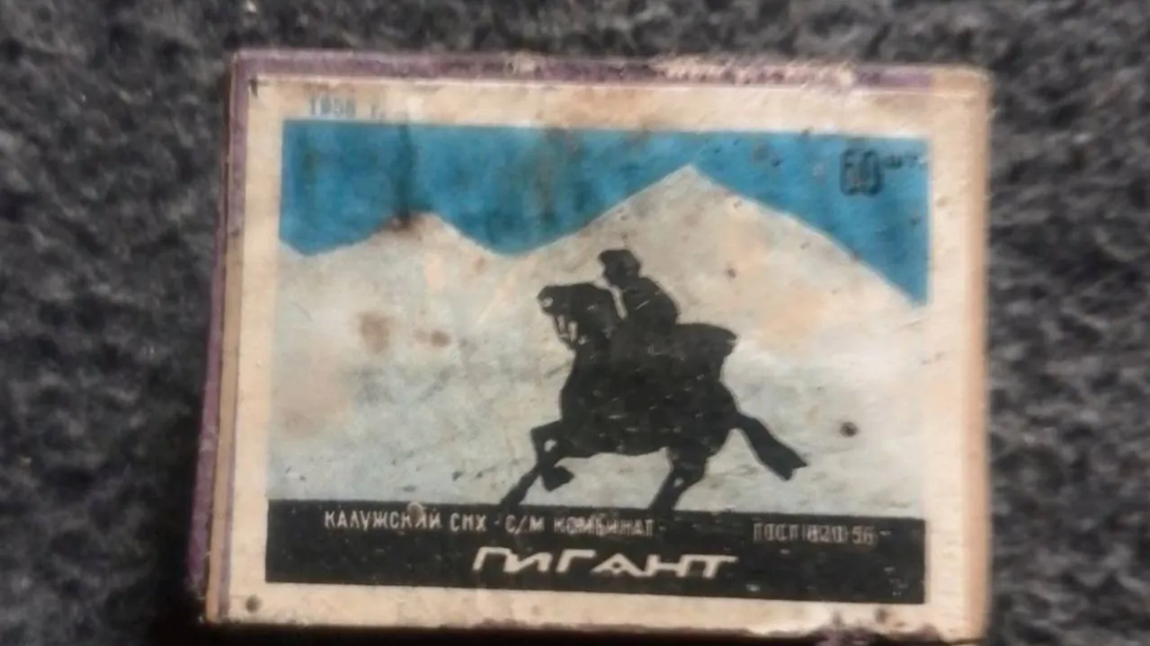 Фото: городская доска объявлений