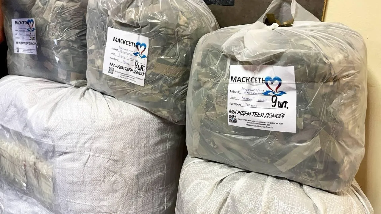 Пресс-служба администрации городского округа Подольск