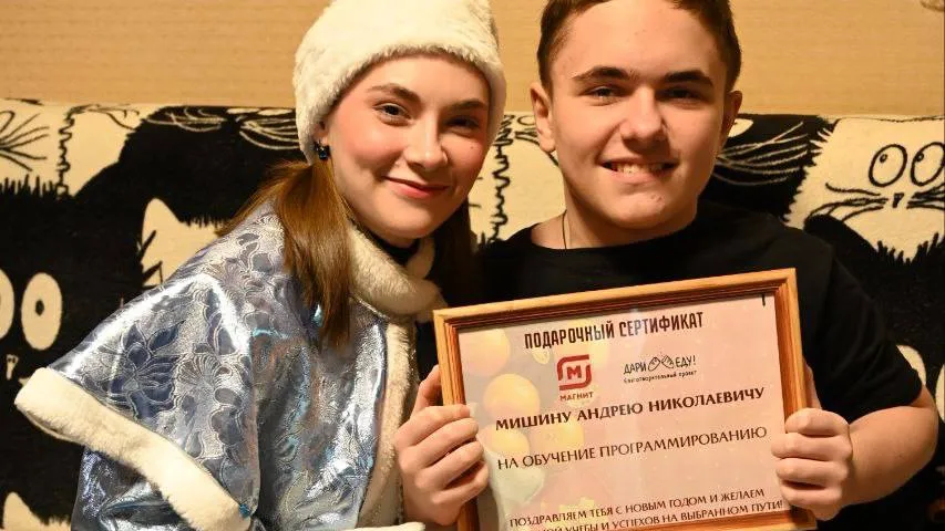 Фото: пресс-служба администрации Наро-Фоминского г.о.