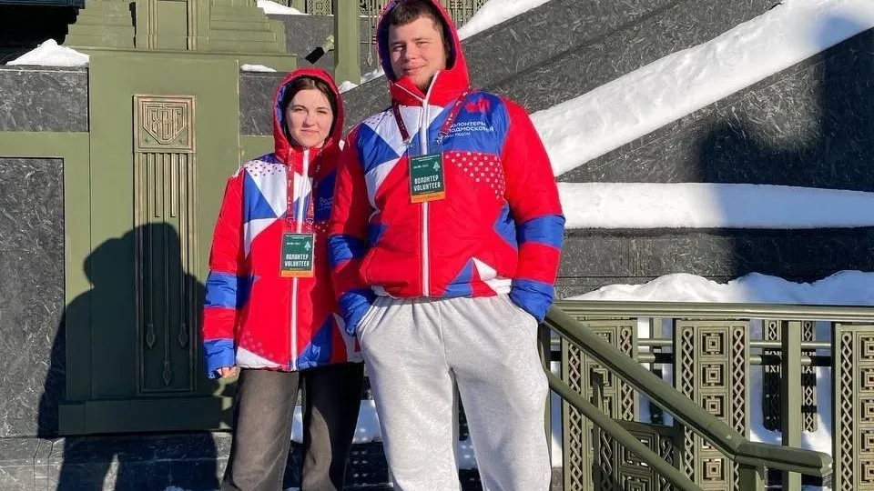 Министерство образования Московской области