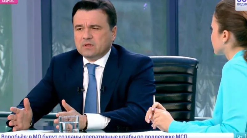 Воробьев: ПМЭФ – главная экономическая площадка страны