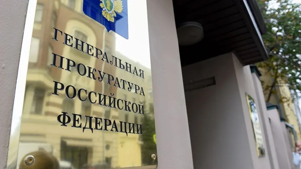 Фото: медиасток.рф