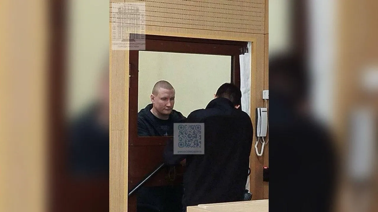 Суды общей юрисдикции города Москвы