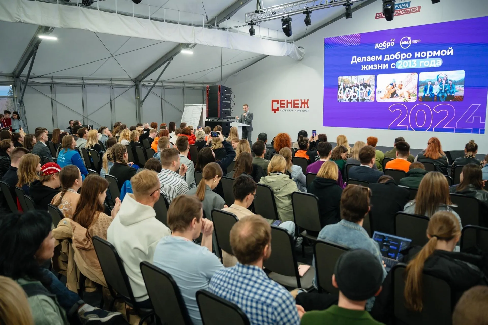 Пресс-служба администрации г. о. Солнечногорск