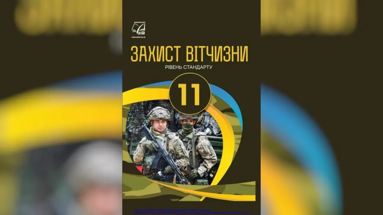 «Из школьных учебников узнали много нового»: боец СВО рассказал, чему учат украинских детей