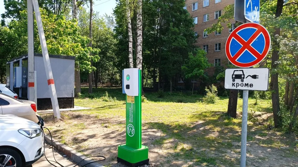 Фото: Министерство энергетики МО