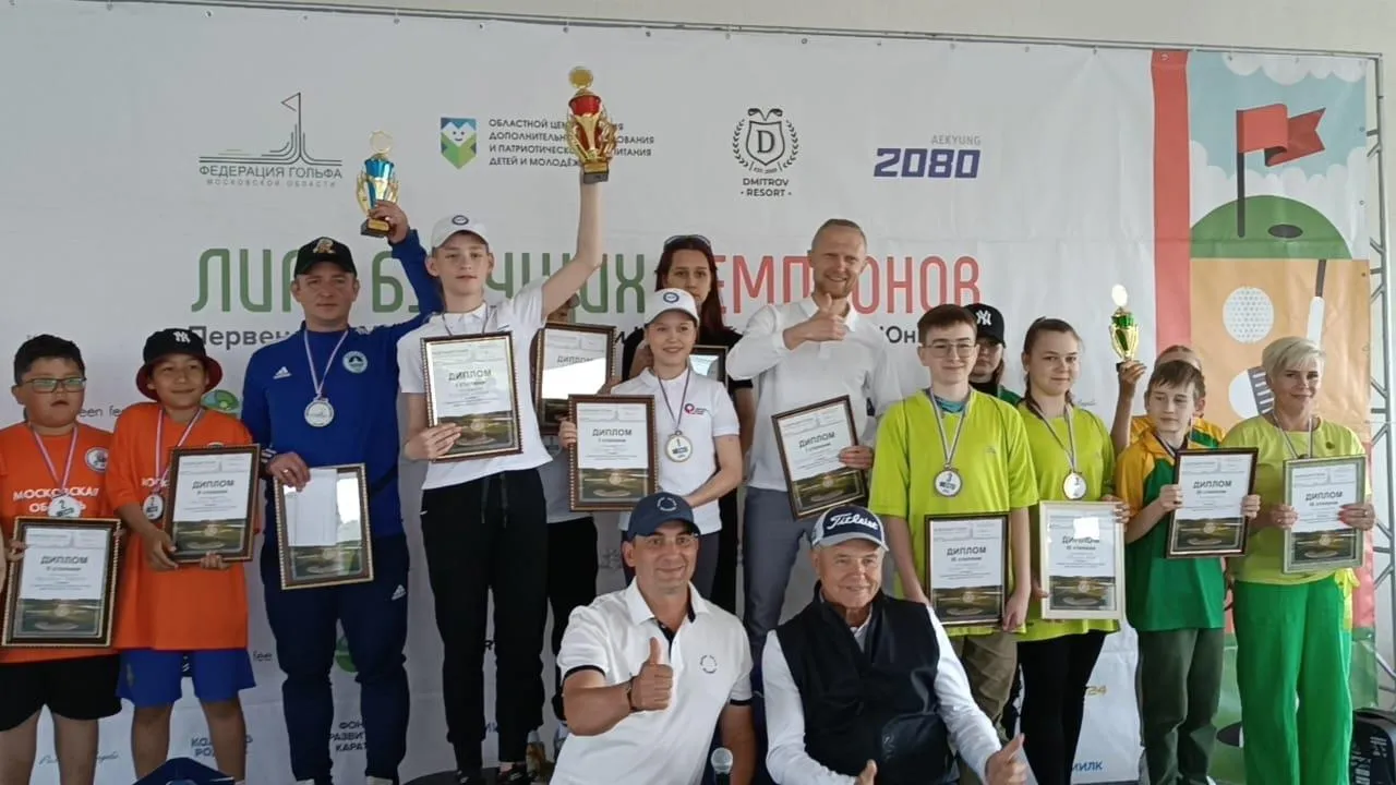 Фото: администрация г.о. Шаховская