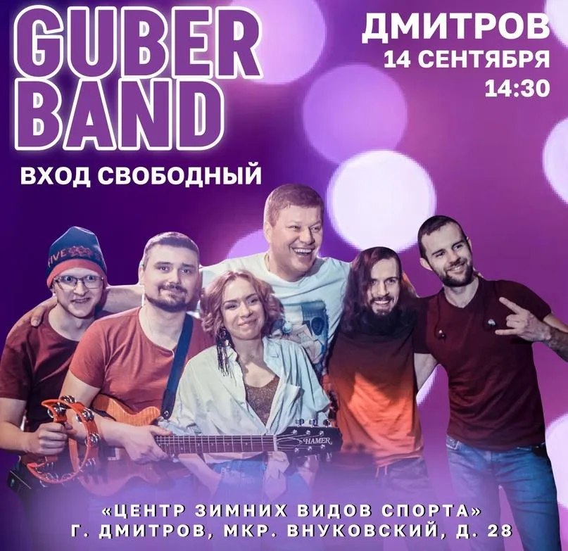 фото соцсети.