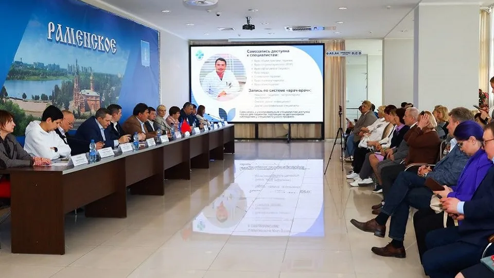 Фото: Раменский медиацентр