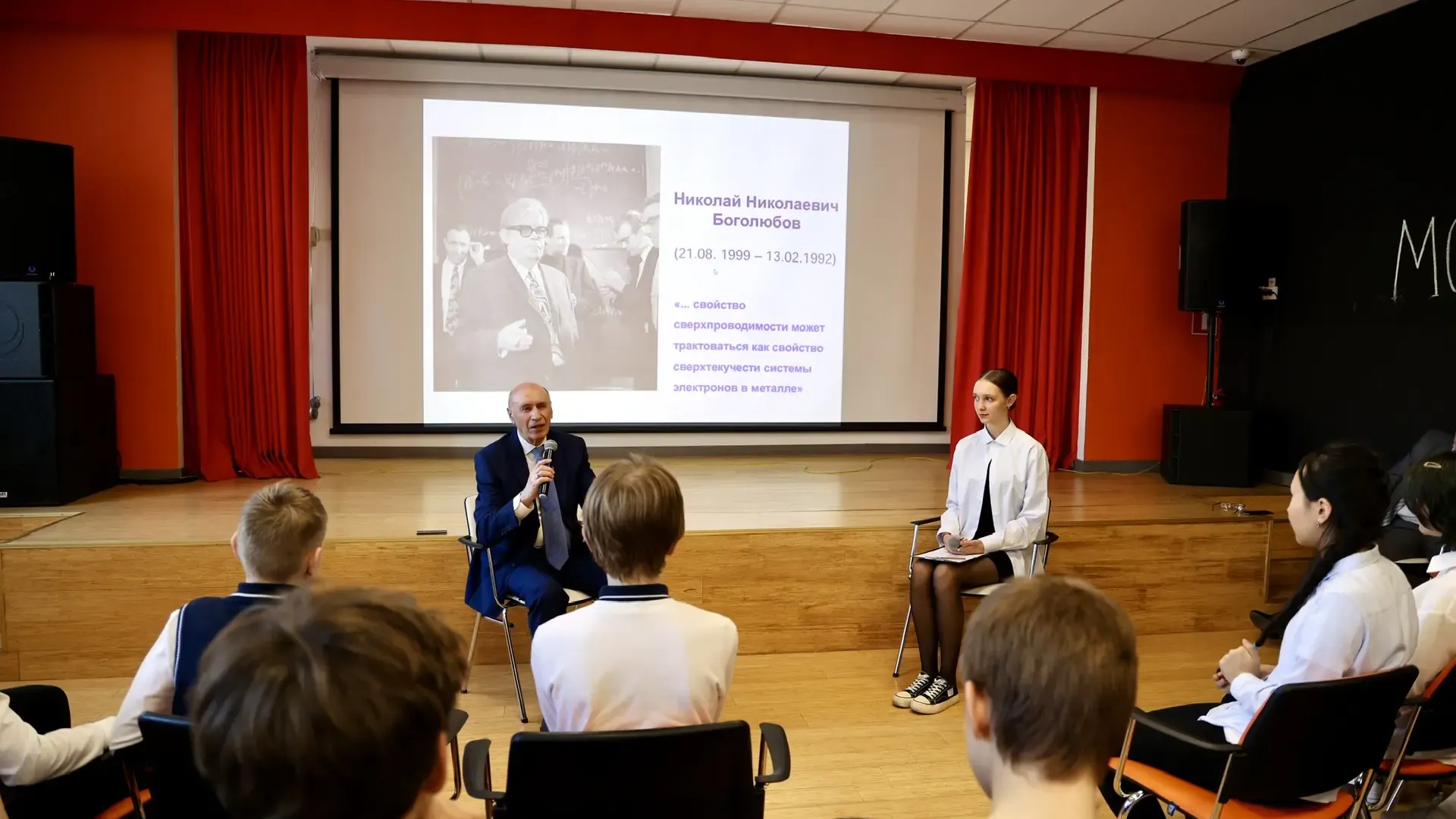 лицей Кадышевского