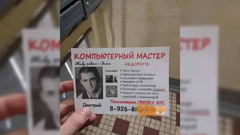Подслушано | Одинцово/vk.com