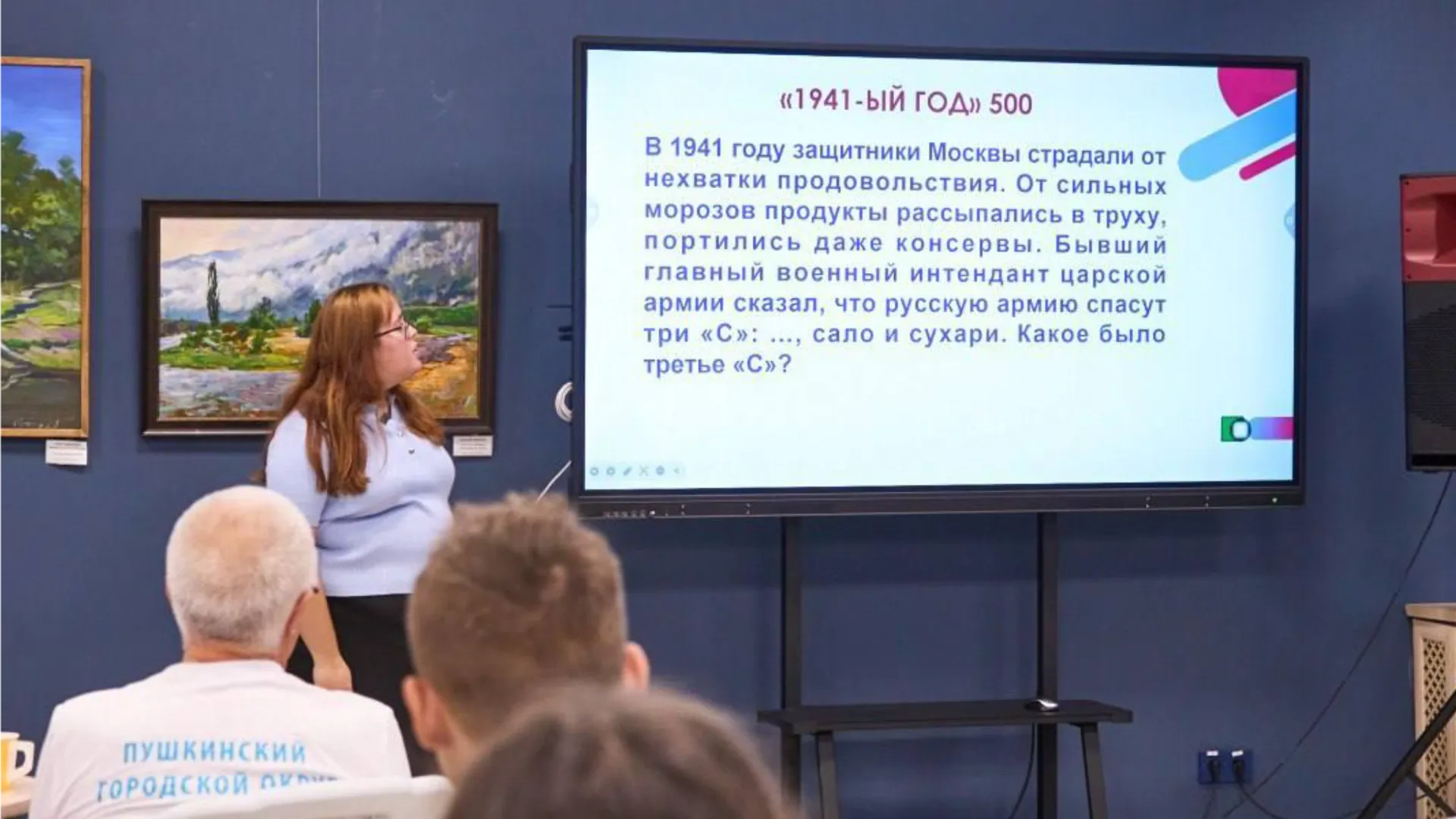 Фото: КМДЦ «Точка притяжения»