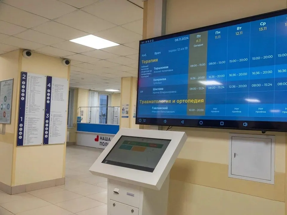 Фото: администрация г.о. Реутов