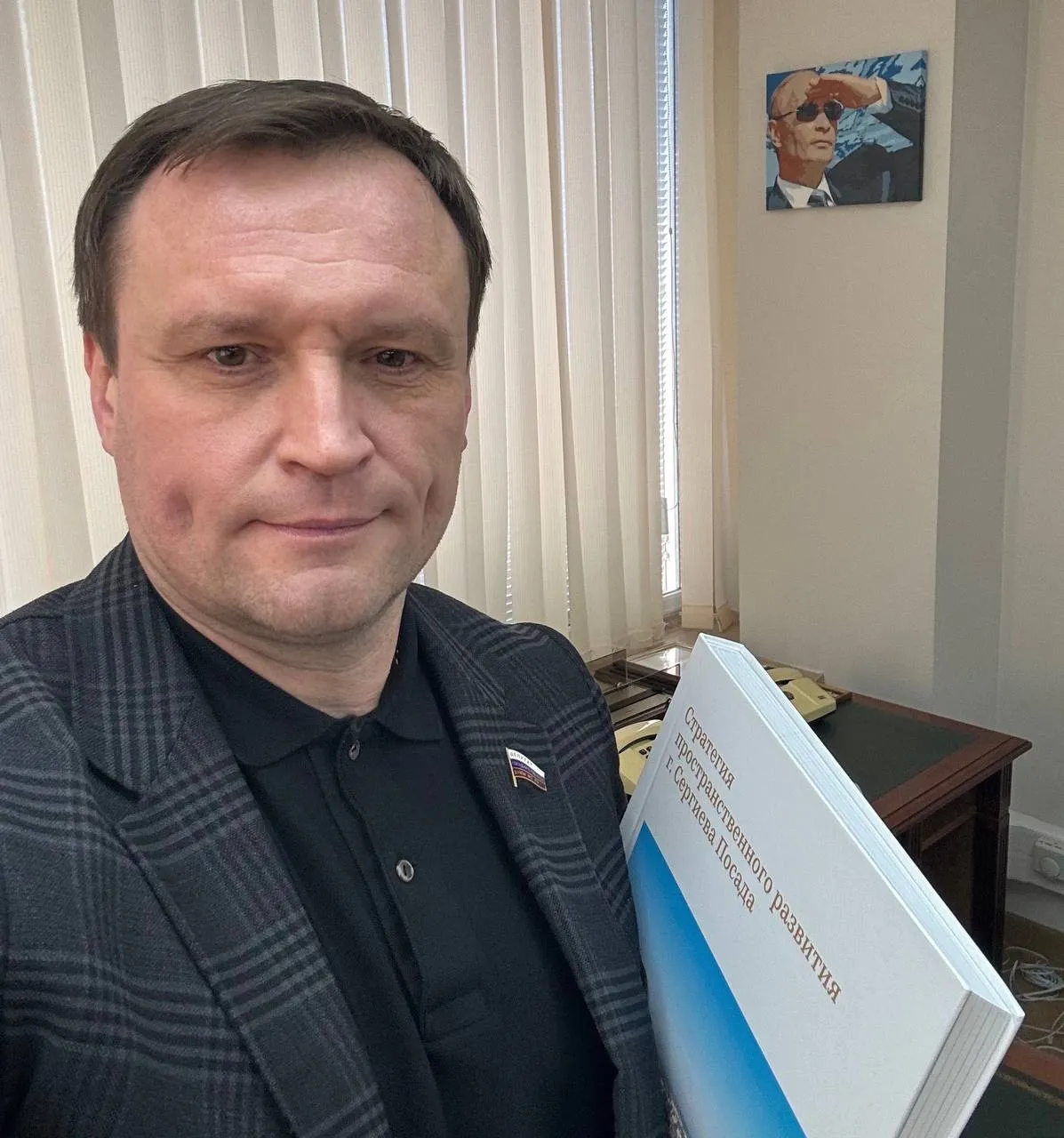 Фото: Сергей Пахомов/ТГ-канал