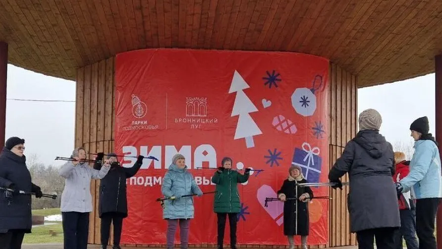 Фото: «Активное долголетие» г.о. Бронницы