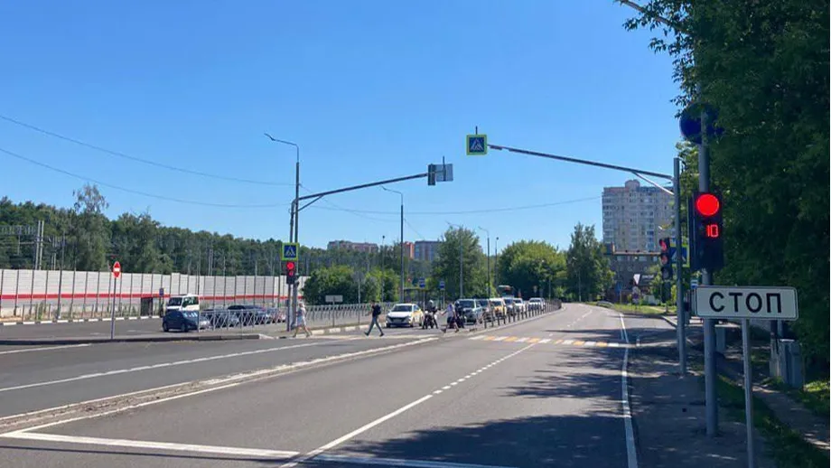 Фото: Минтранс Подмосковья