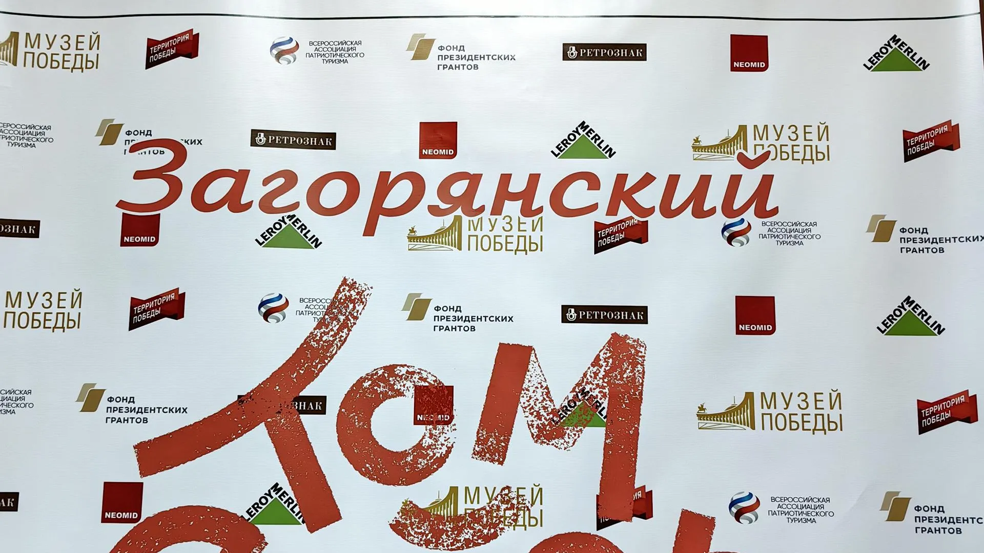 Елена Катасонова