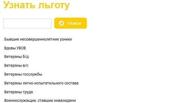 elszn.ru