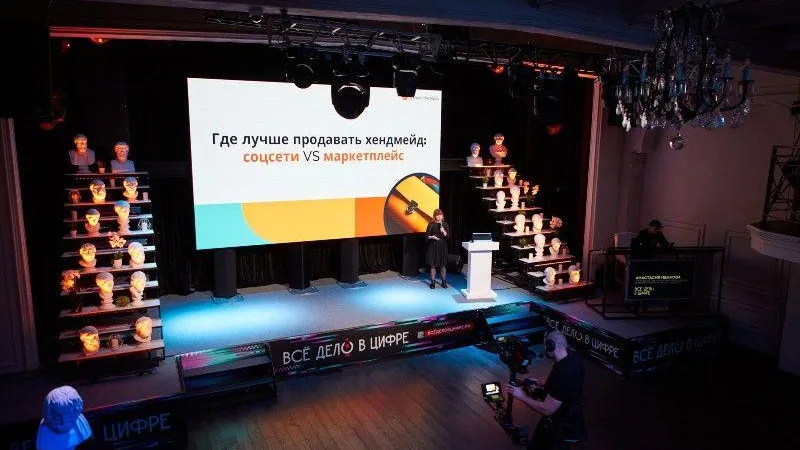 Две сотни предпринимателей приняли участие в цифровом форуме в Подмосковье