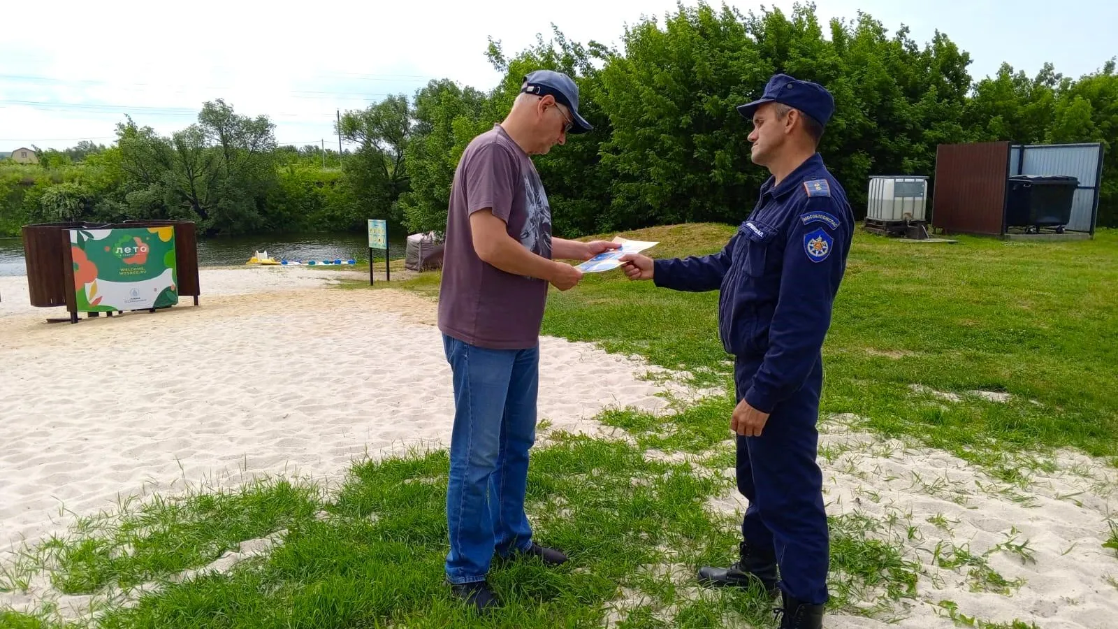 Фото: ГКУ МО «Мособлпожспас»