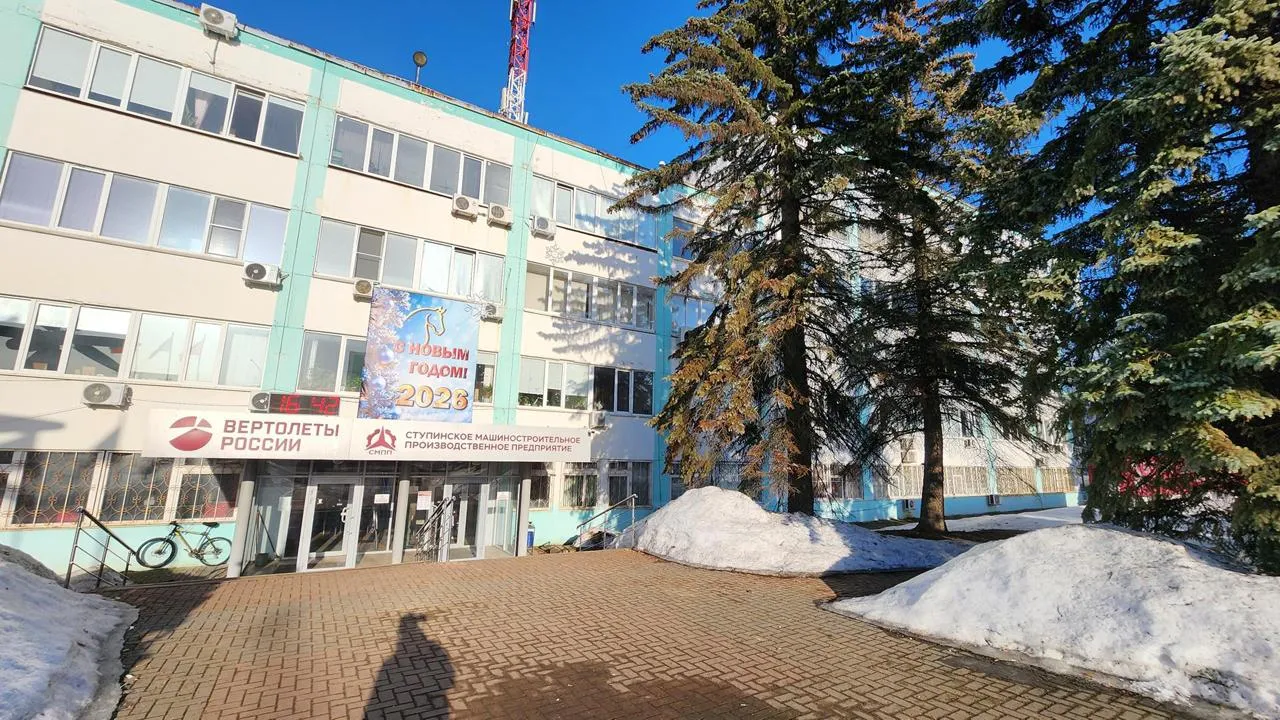 Медиабанк Подмосковья/Иван Дубров