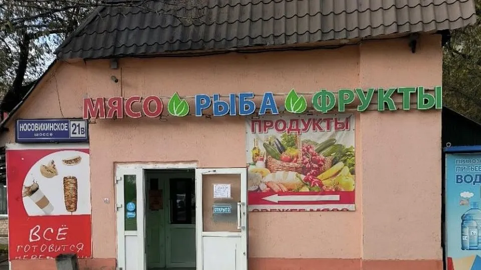 Фото: пресс-служба Администрации г.о. Реутов