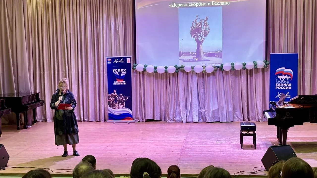 Администрация г. о. Химки