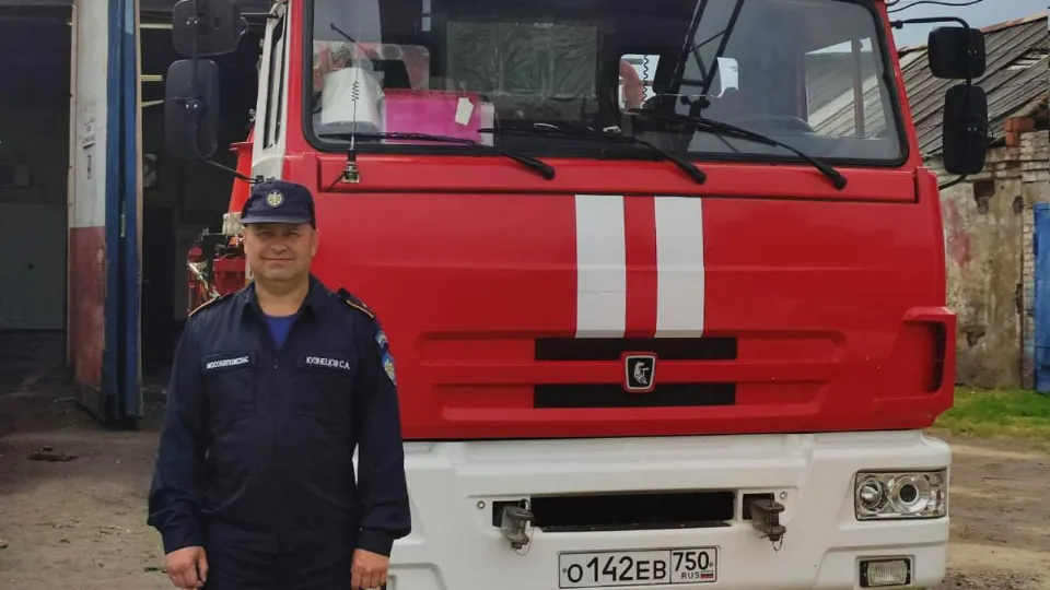 Фото: ГКУ МО «Мособлпожспас»