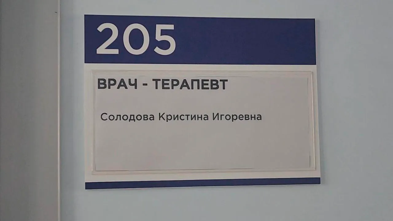 Маргарита Орлова