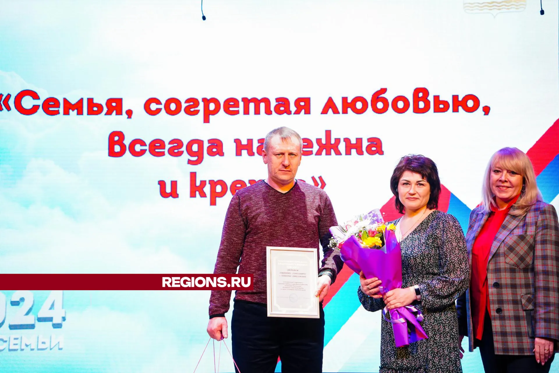 Фото: Анастасия Хренкова