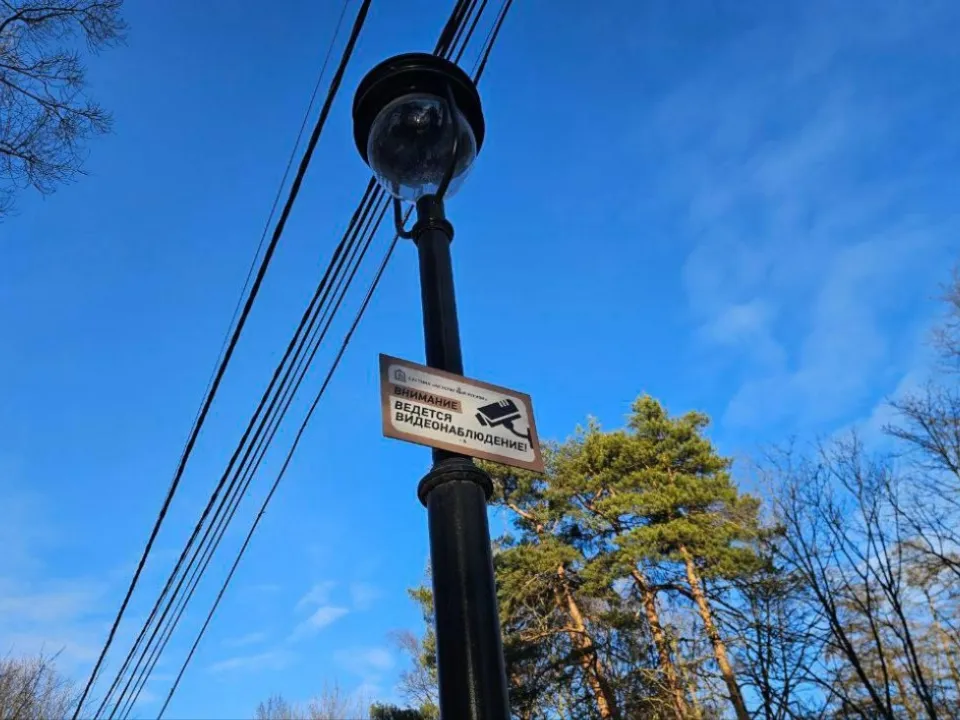 Фото: Министерство по содержанию территорий и государственному жилищному надзору МО