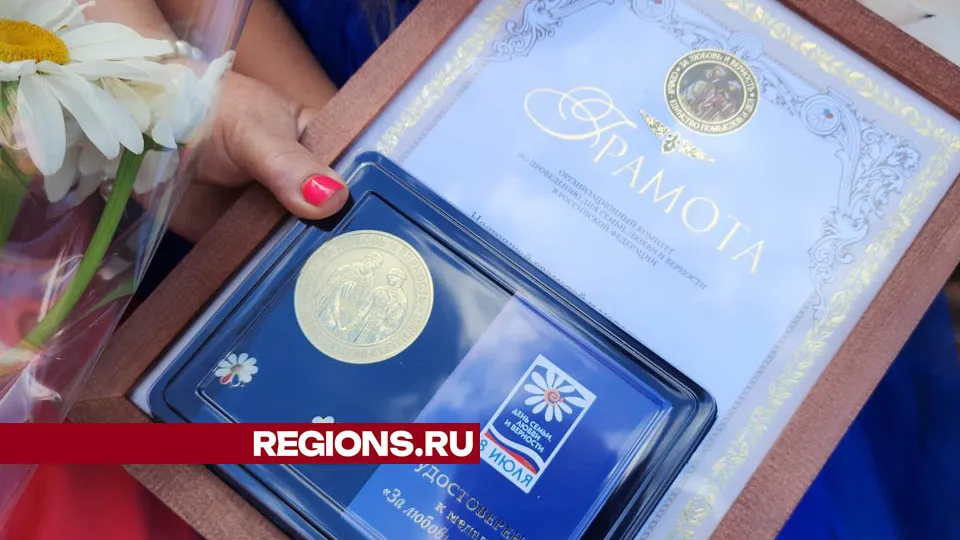 Фото: Валерия Тингаева