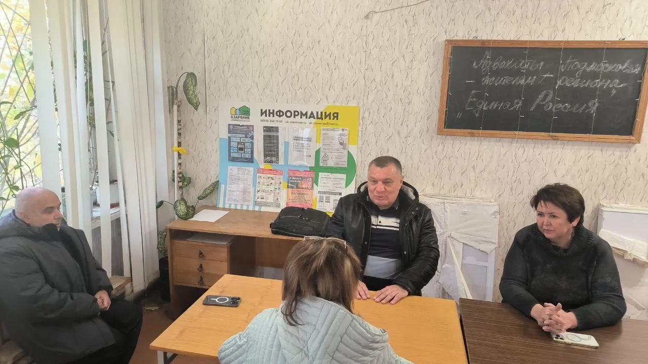 Пресс-служба администрации городского округа Балашиха