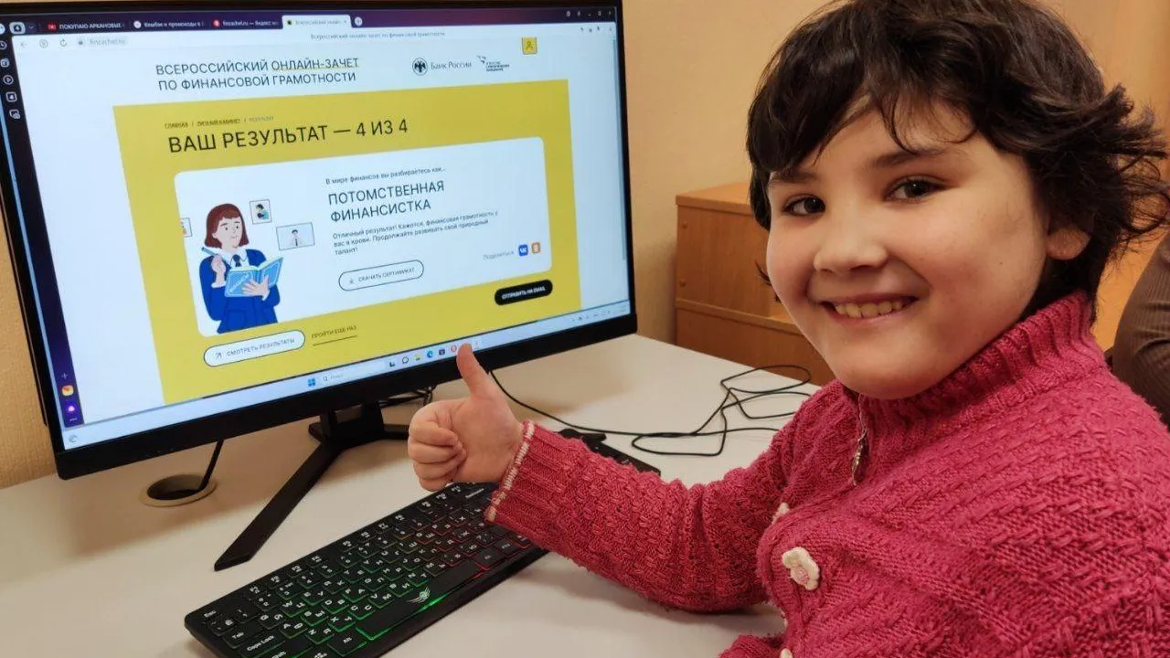 Министерство социального развития