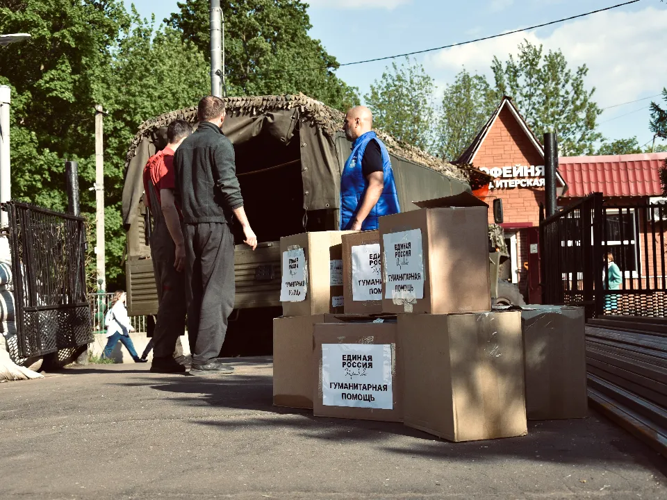 Фото: отделение партии «Единая Россия» в Московской области
