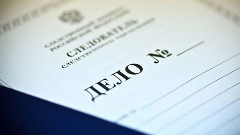 После взрыва в Ногинске завели уголовное дело