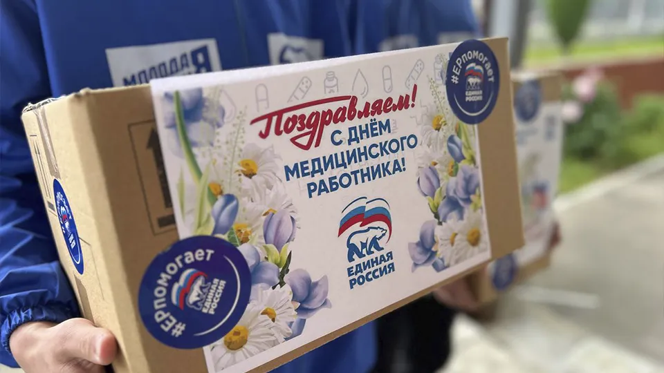 Фото: местное отделение партии «Единая Россия»