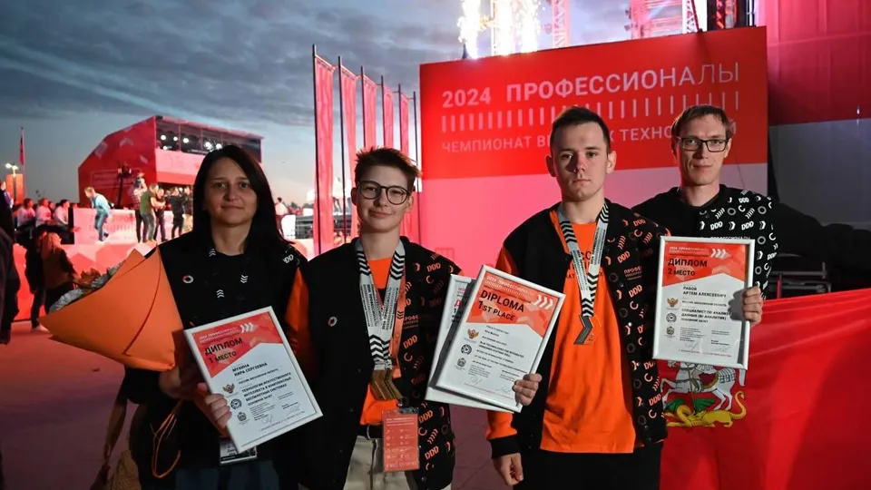 Фото: Министерство образования Московской области