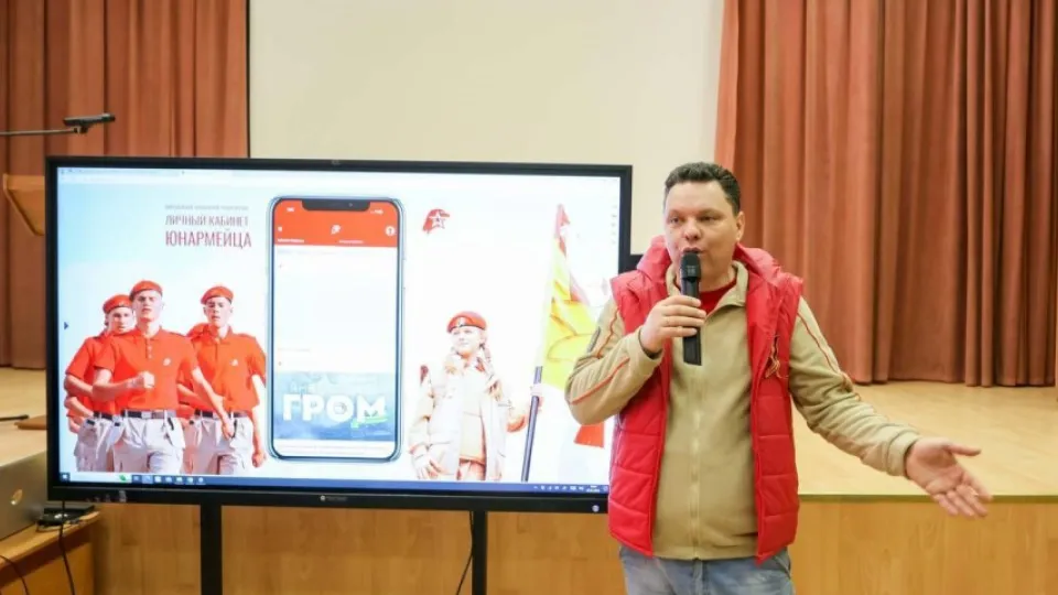 Фото: Министерство территориальной политики МО