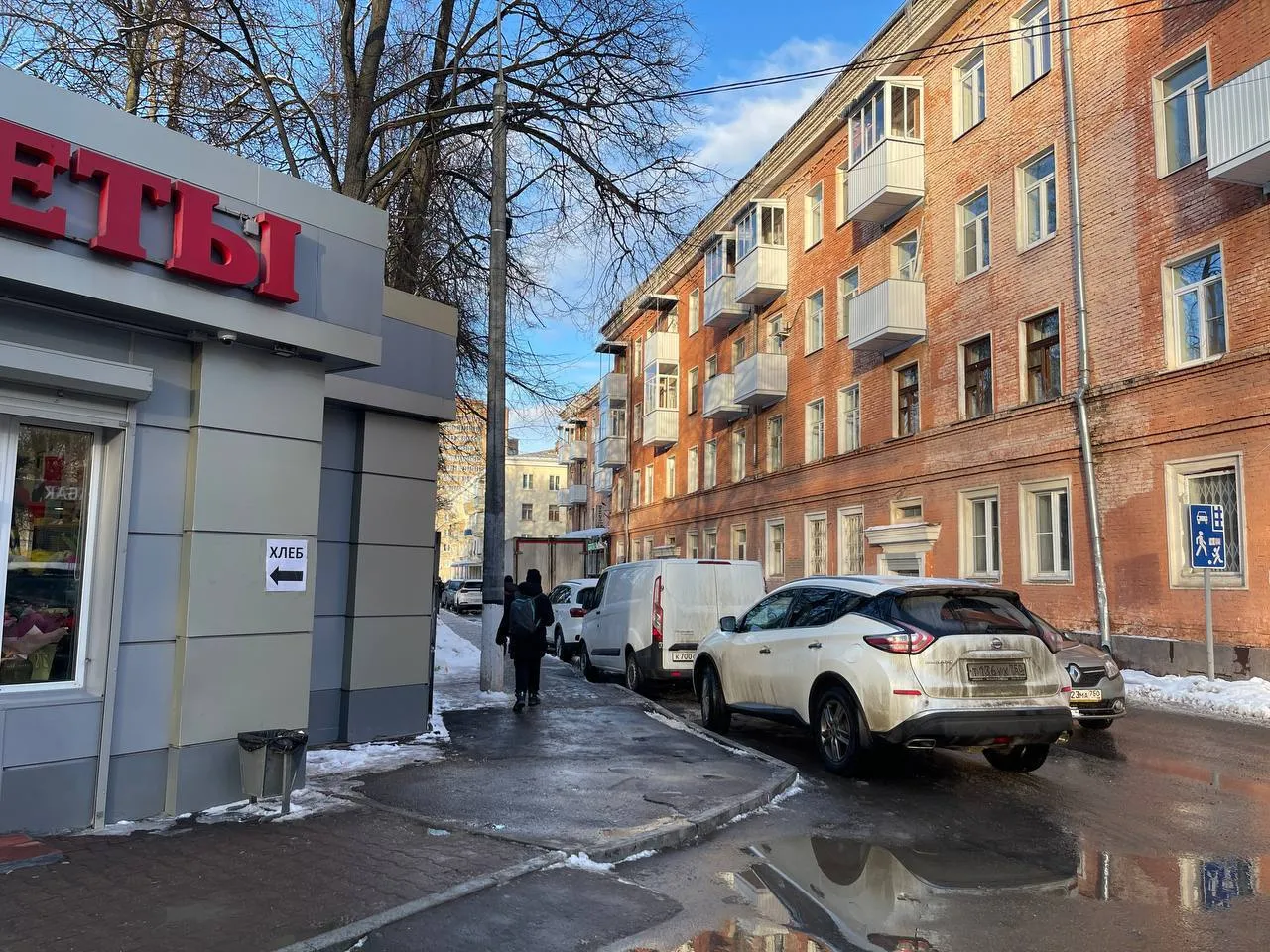 Пресс-служба администрации г.о. Подольск