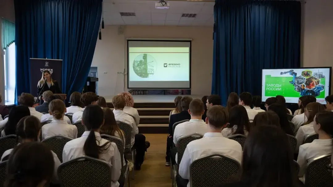 Пресс-служба администрации городского округа Фрязино