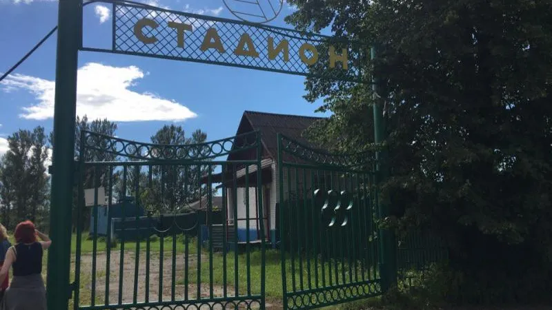 Амалия Барышева / ВКонтакте